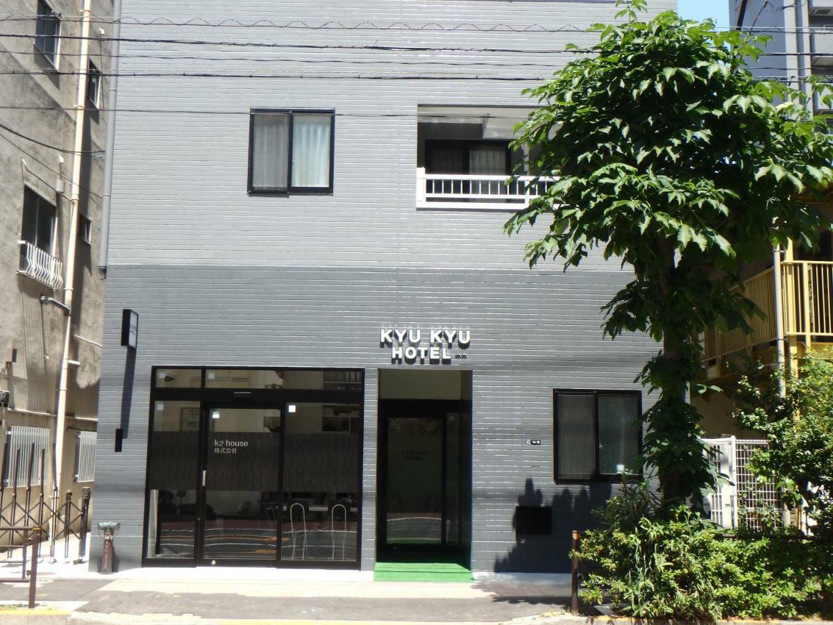 טוקיו Kyu Kyu Hotel מראה חיצוני תמונה